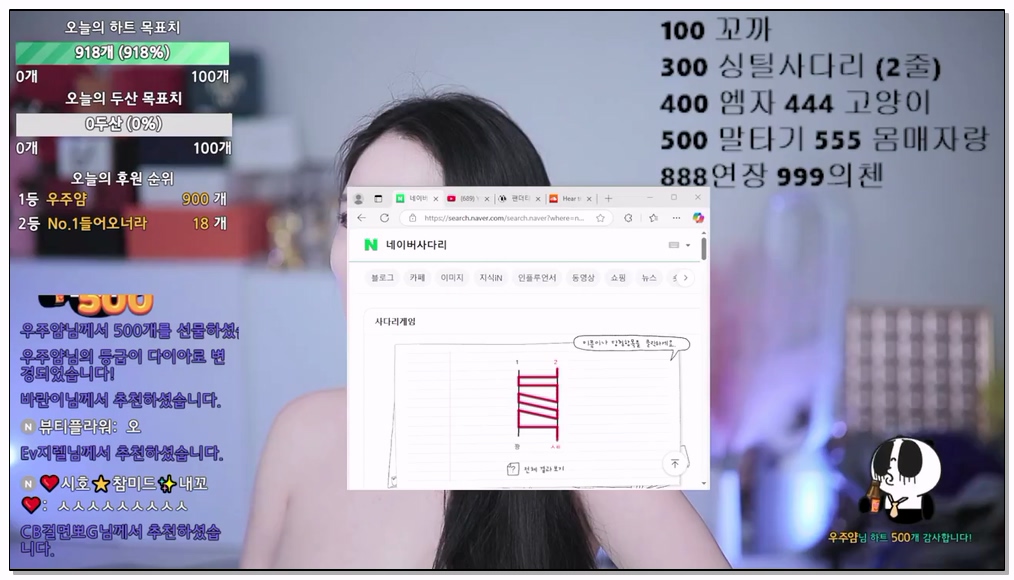 Korean-BJ-jiji4809-20250923
