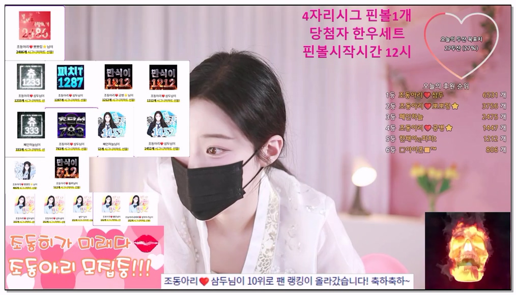 Korean-BJ-jodong2-20250911