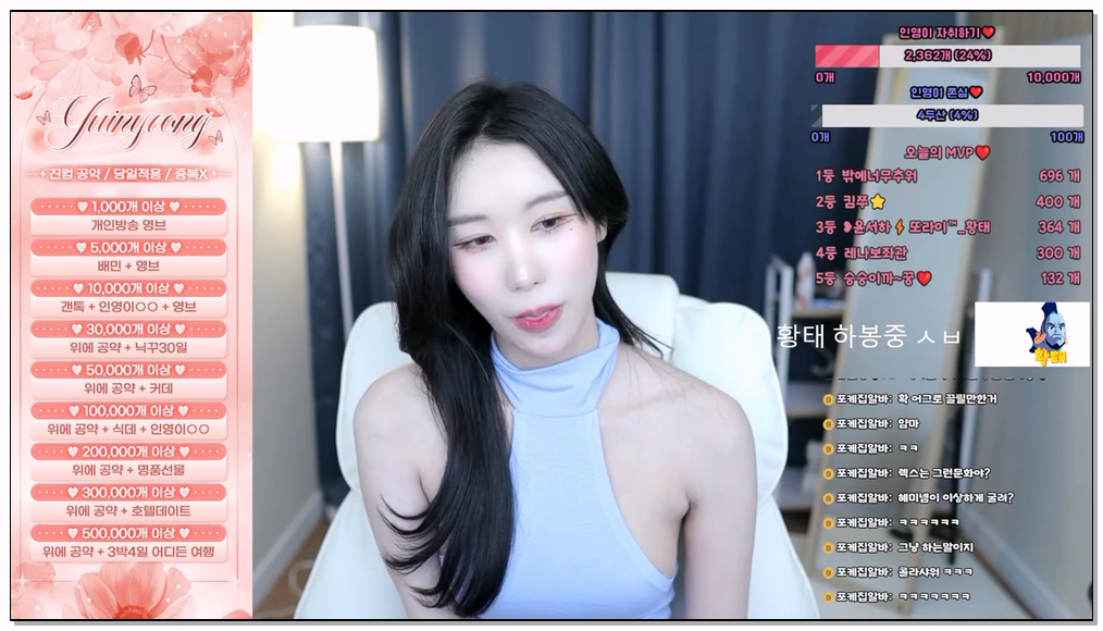 Korean-BJ-ketyes98325-20250914