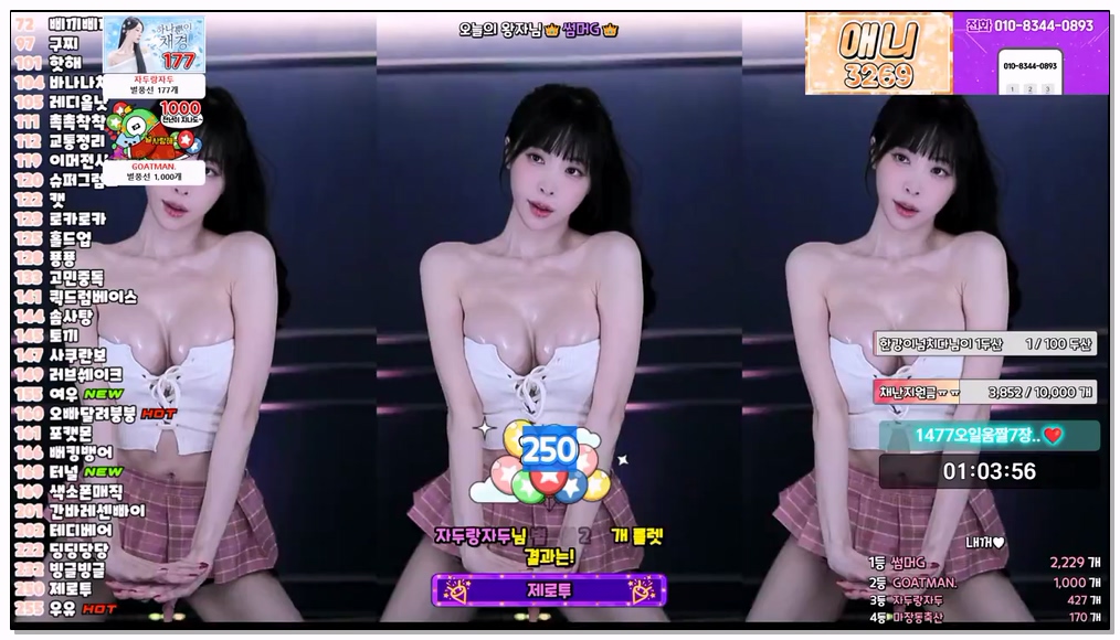 Korean-BJ-kmj87990-20251023