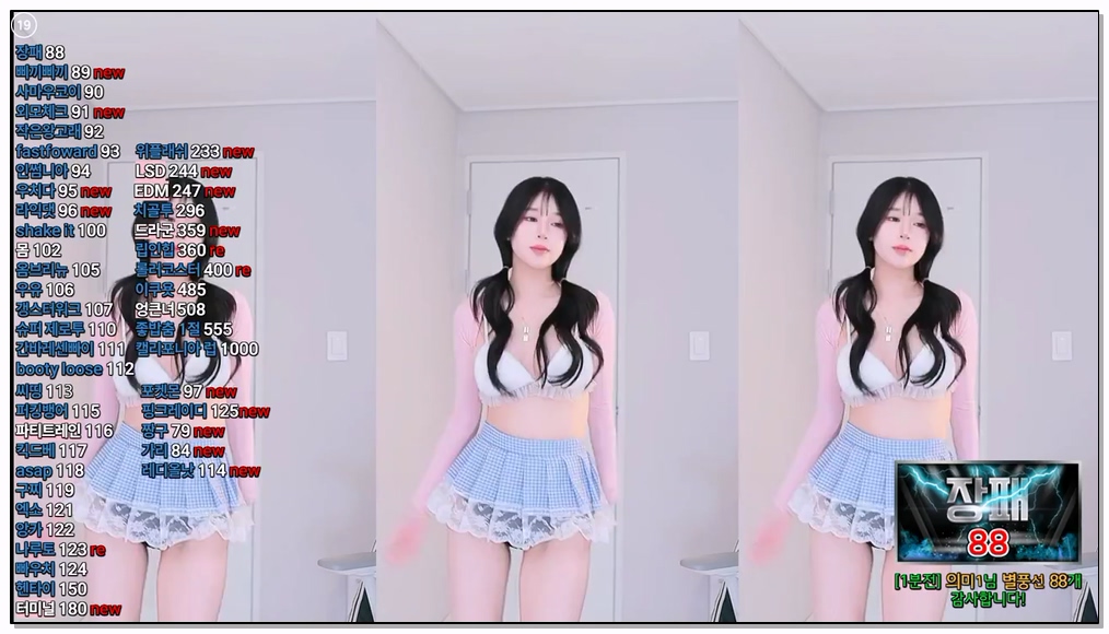 Korean-BJ-pon07131-20250916
