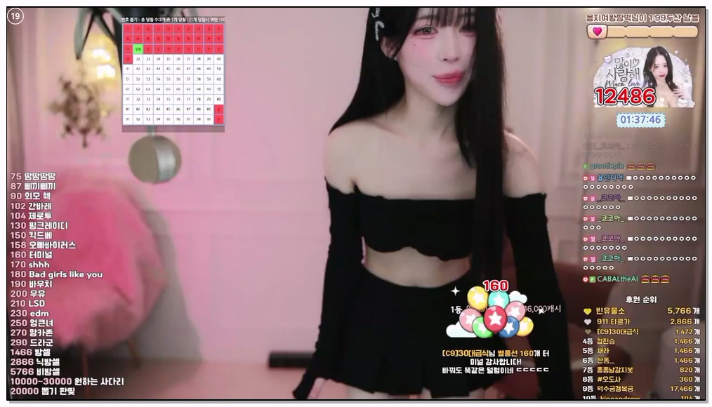 Korean-BJ-rlagpwns06-20251010