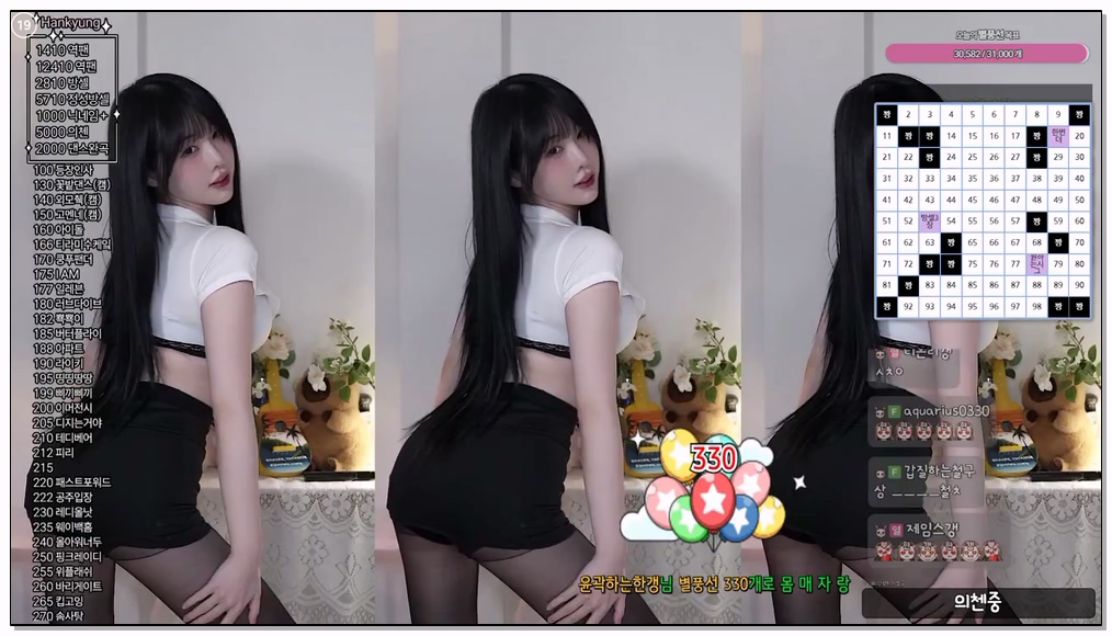 Korean-BJ-rud9281-20250906