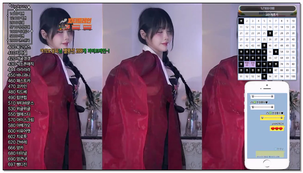Korean-BJ-rud9281-20250912