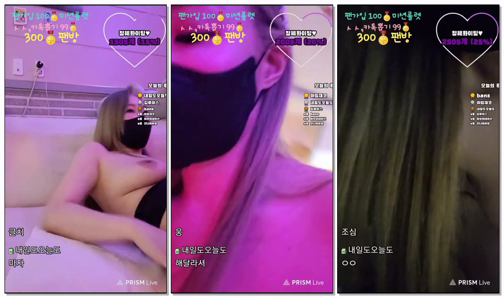 Korean-BJ-sexyrain2918-20251021