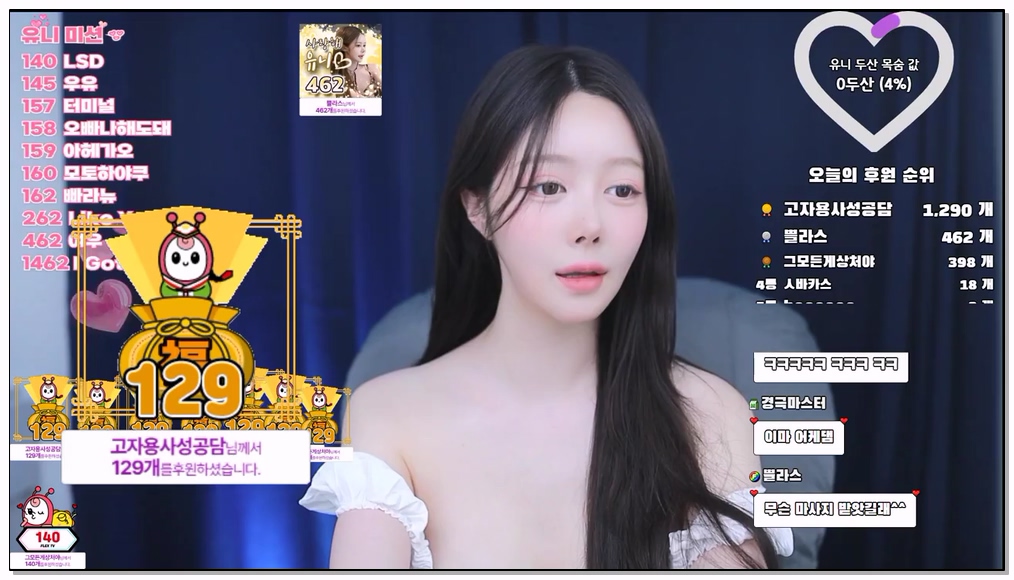 Korean-BJ-yunini0624-20250911