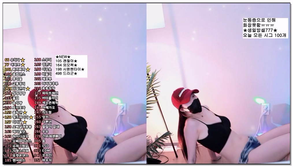Korean-BJ-zzey33-20250919
