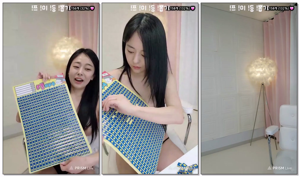 Korean-BJ-10-1919152-20251119