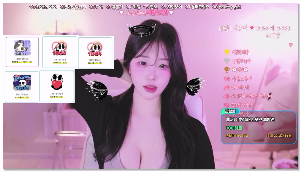 Korean-BJ-10-yourare-20251030