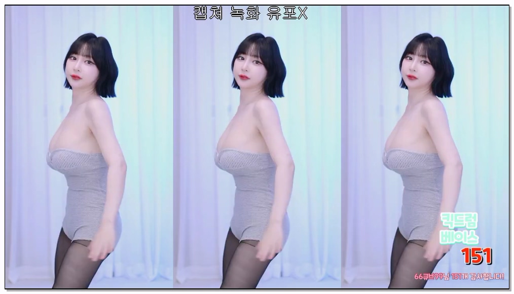 Korean-BJ-116-y970308-20251124