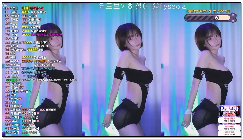 Korean-BJ-128-rlemaos-20251125