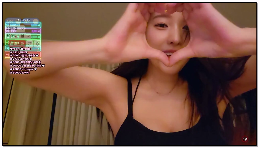 Korean-BJ-13-lolsos-20251115