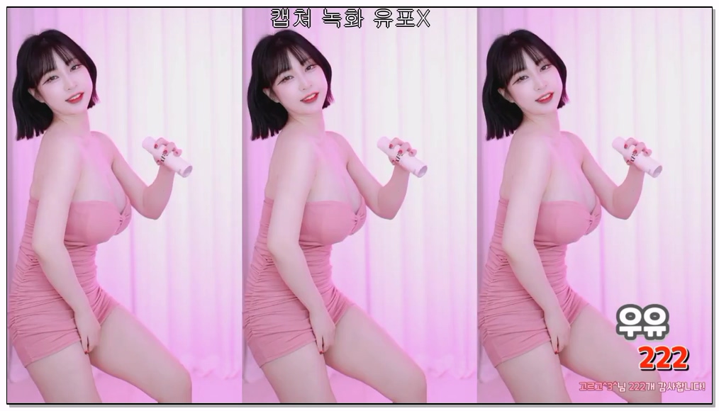 Korean-BJ-15-y970308-20251113