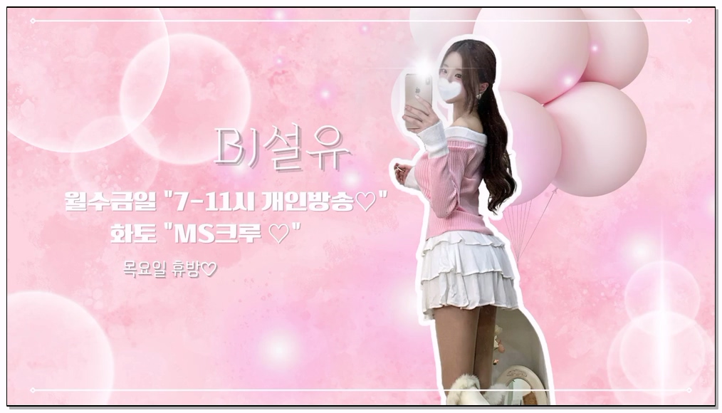 Korean-BJ-16-dlsrl990-20251112