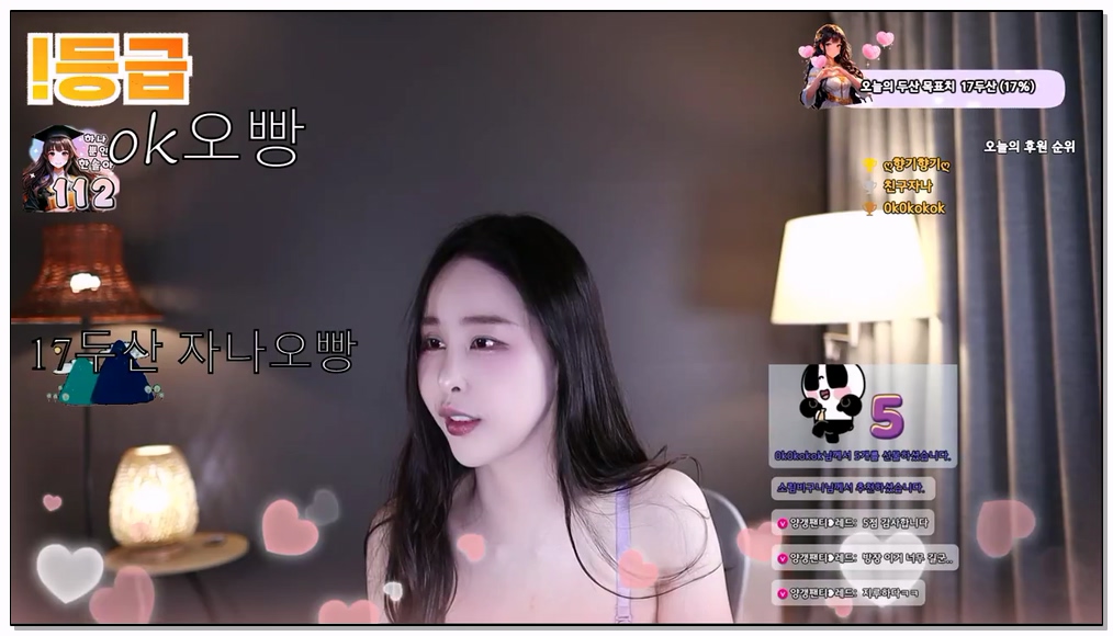 Korean-BJ-165-1000428-20251126