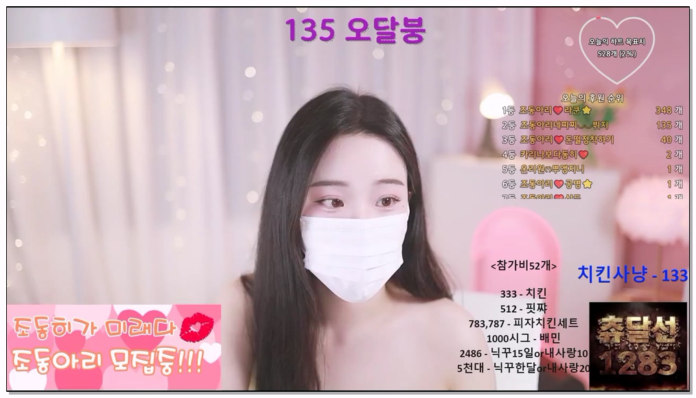 Korean-BJ-18-jodong2-20251101