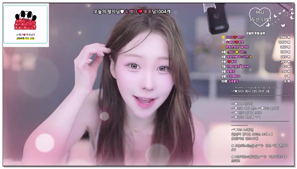 Korean-BJ-199-imsocutesexy-20251207