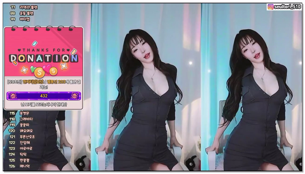 Korean-BJ-209-dasl8121-20251207