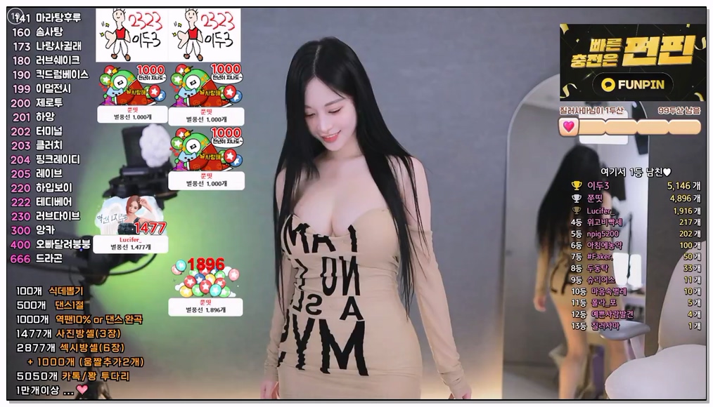 Korean-BJ-21-babyrimi-20251114