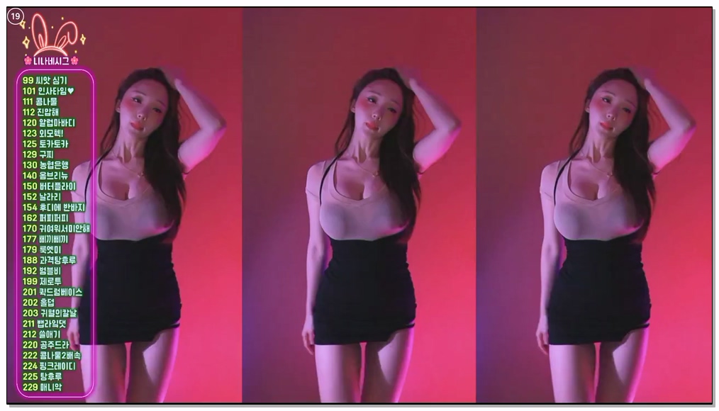 Korean-BJ-23-dlsgk1763-20251114