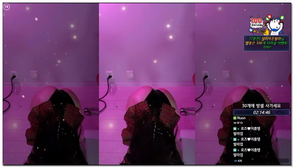 Korean-BJ-27-hanny27-20251104