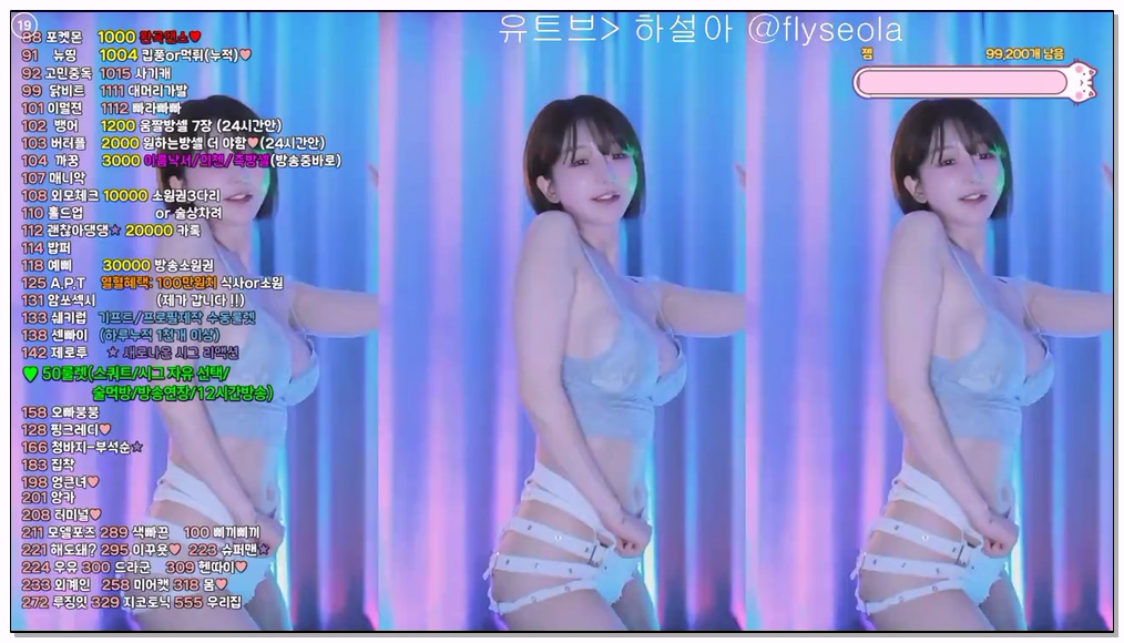 Korean-BJ-28-rlemaos-20251104