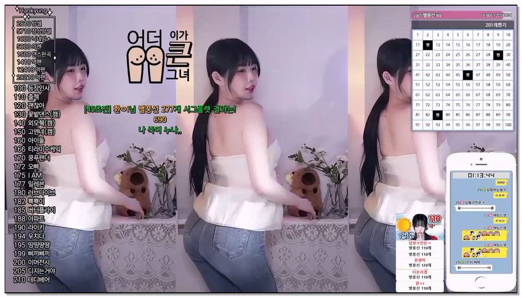 Korean-BJ-28-rud9281-20251030