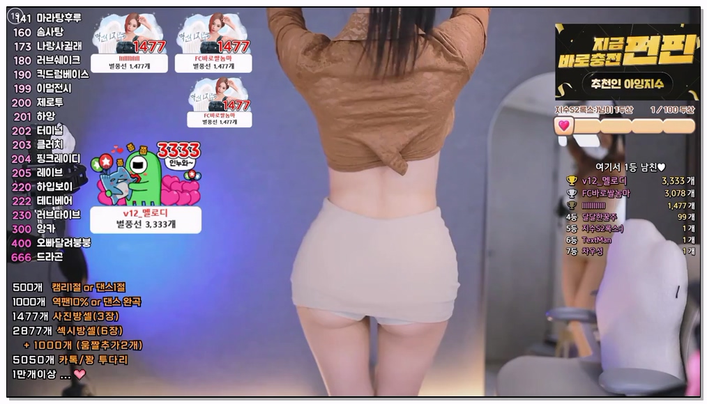 Korean-BJ-29-babyrimi-20251030