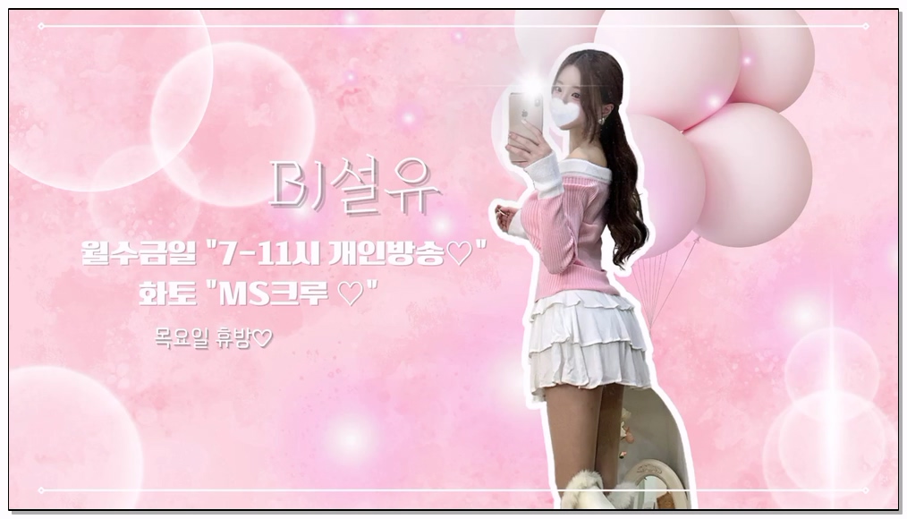 Korean-BJ-30-dlsrl990-20251101