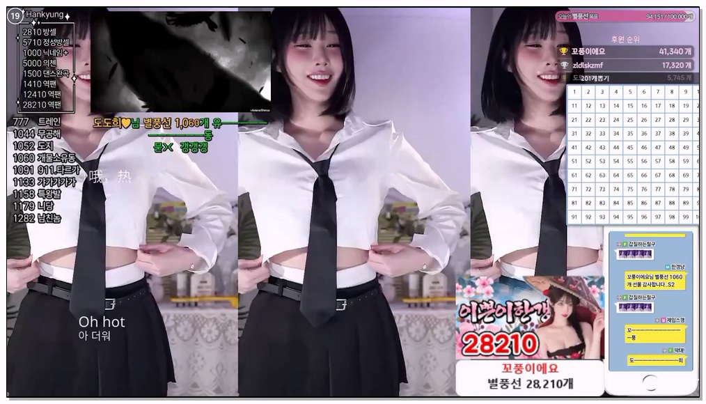 Korean-BJ-472-rud9281-20251210