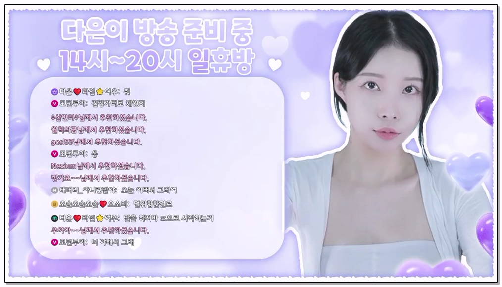 Korean-BJ-9-asdfg09875-20251107