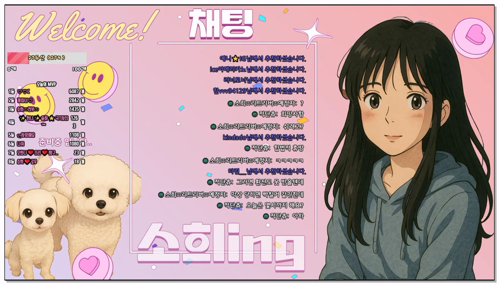 Korean-BJ-01-soso621-20260201