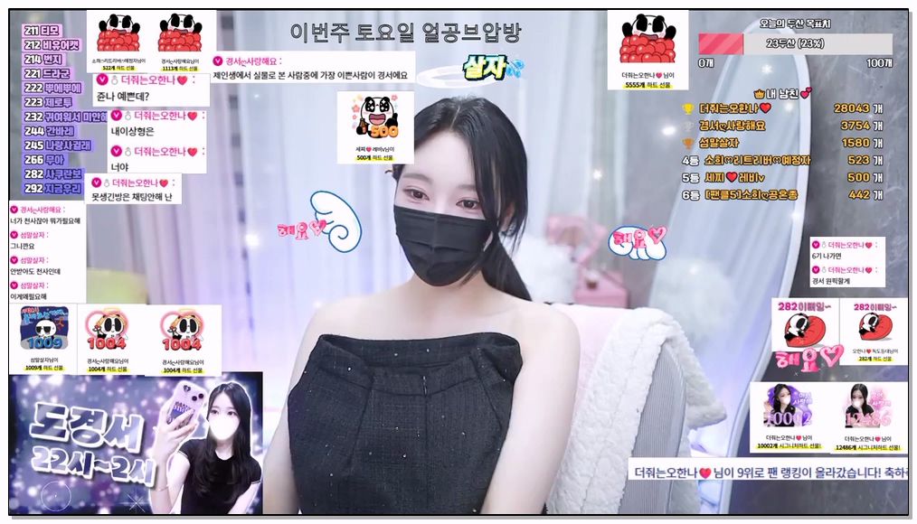 Korean-BJ-102-dks2003-20260204