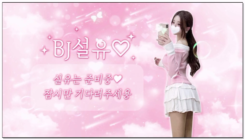 Korean-BJ-103-dlsrl990-20260204