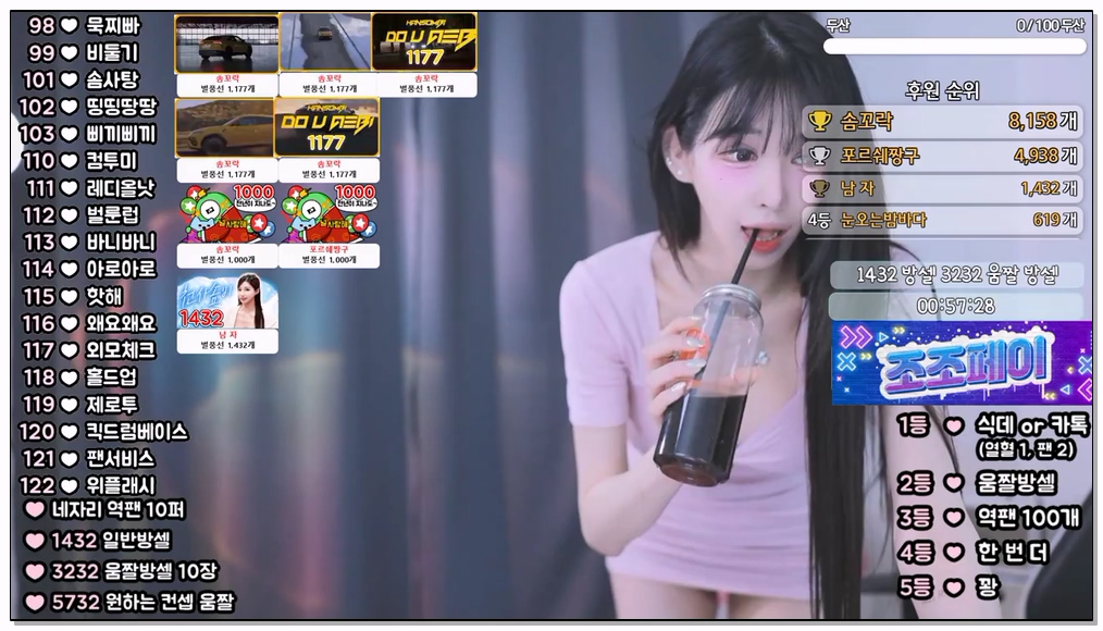 Korean-BJ-107-babysoomii-20260104