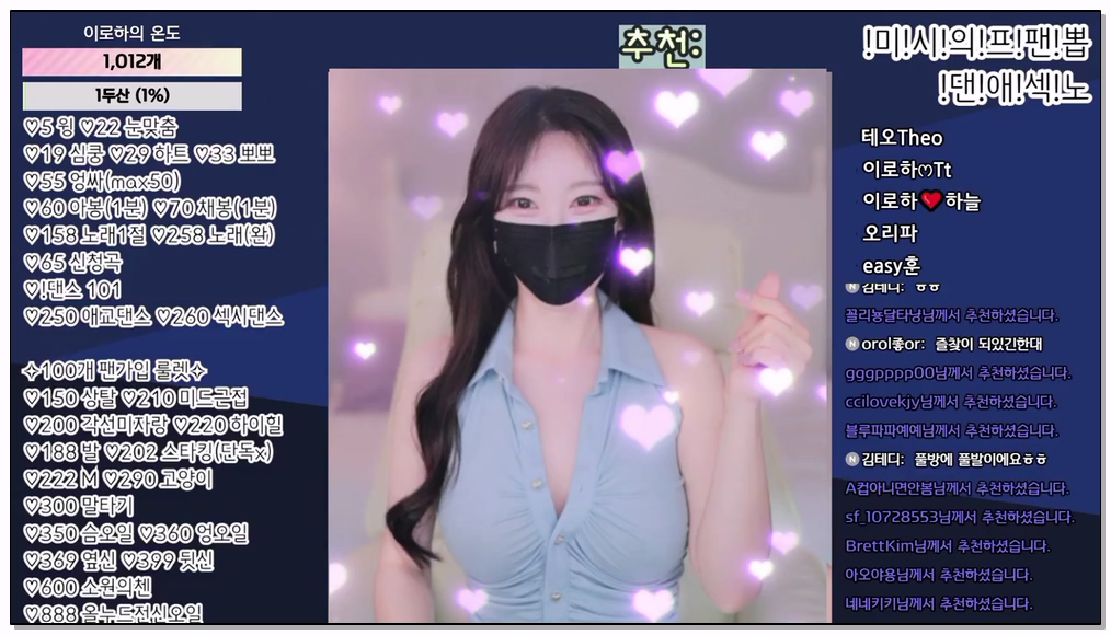 Korean-BJ-109-hfpw4i19-20260204