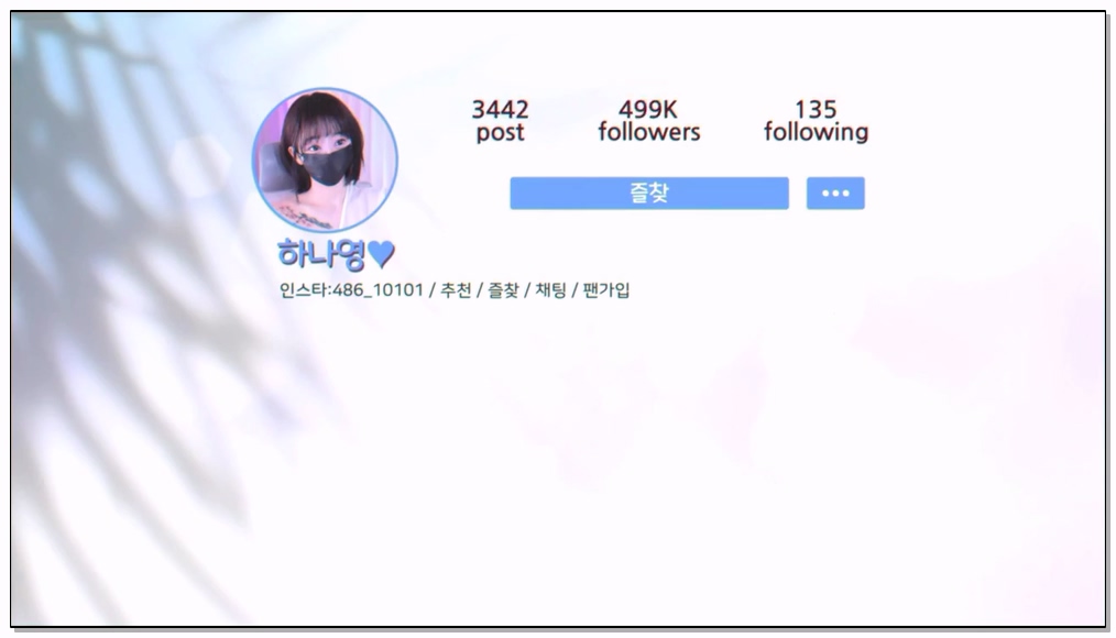 Korean-BJ-113-lovelypower77-20260204