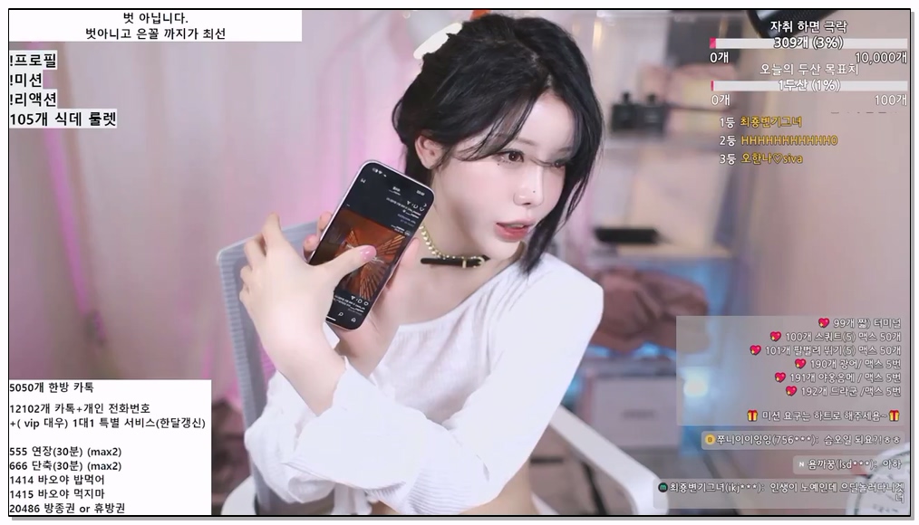 Korean-BJ-127-minllor4-20260205