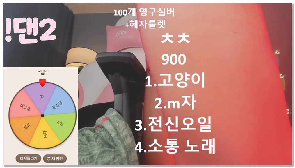 Korean-BJ-139-100042-20260105