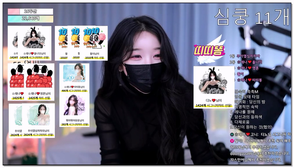 Korean-BJ-145-moem9e9-20260105