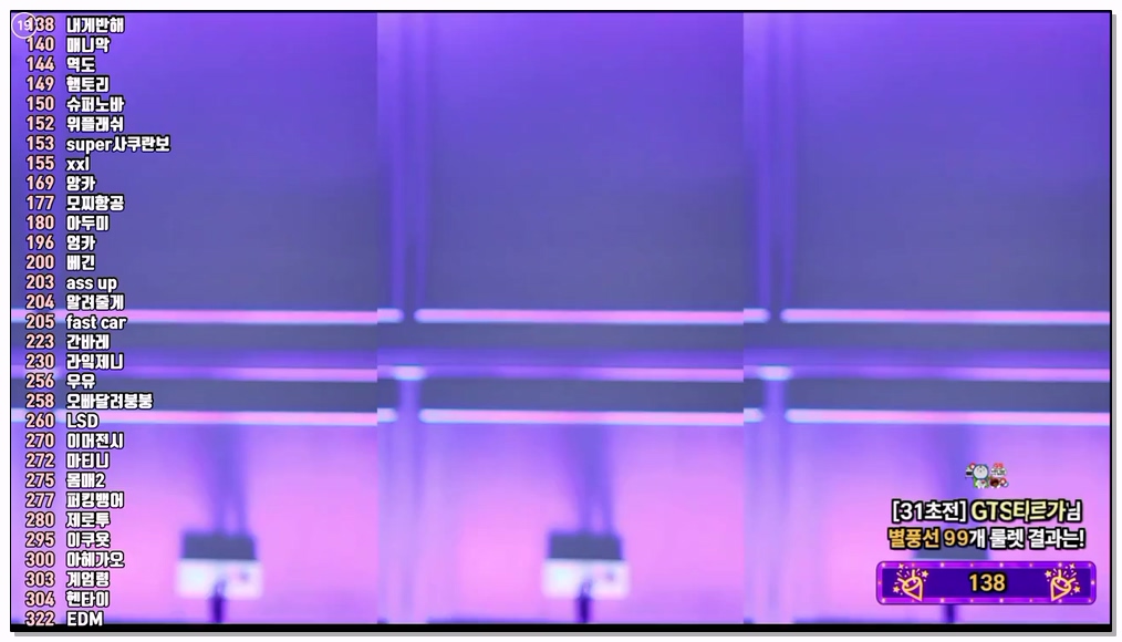 Korean-BJ-157-kkok7816-20260206