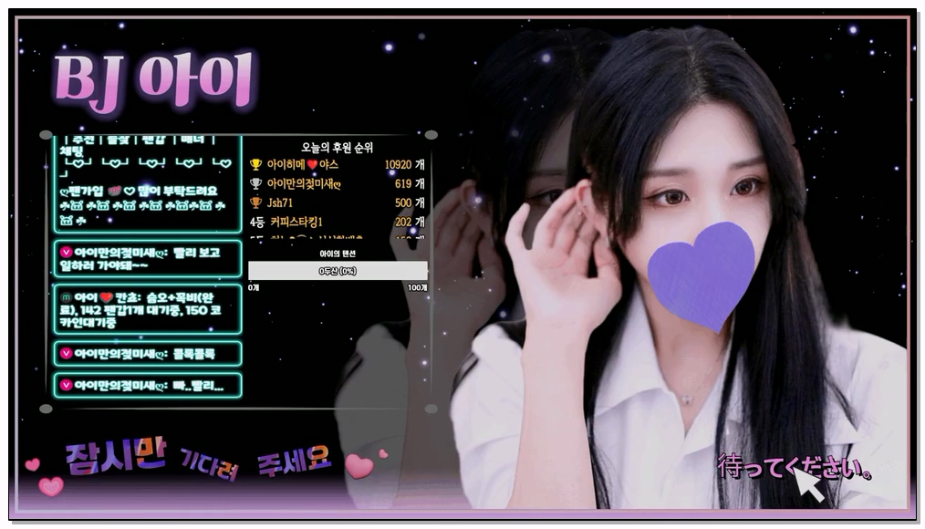 Korean-BJ-198-ah2love-20260207