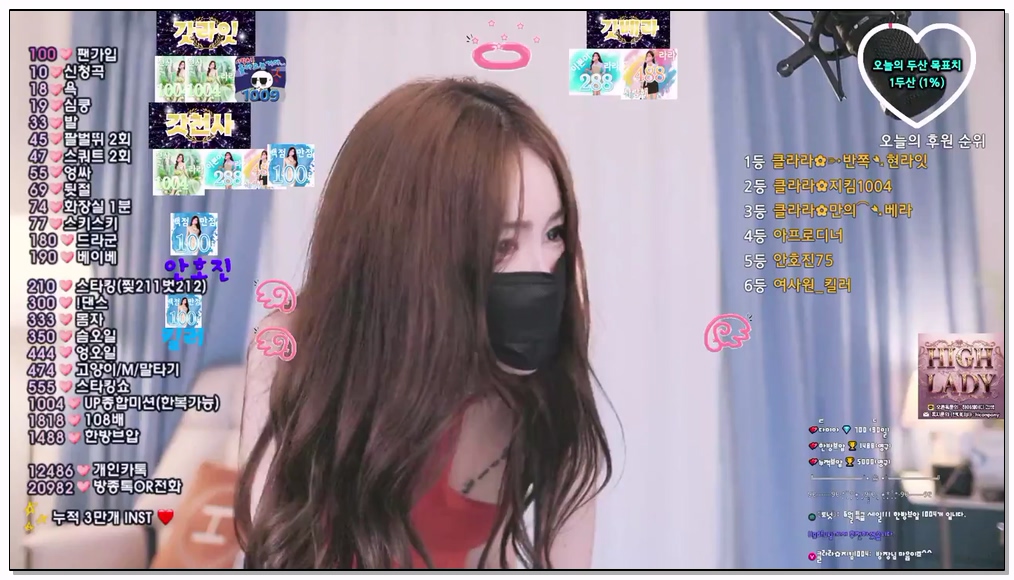 Korean-BJ-232-clara2828-20260208