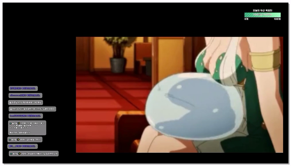 Korean-BJ-256-slime97-20260209