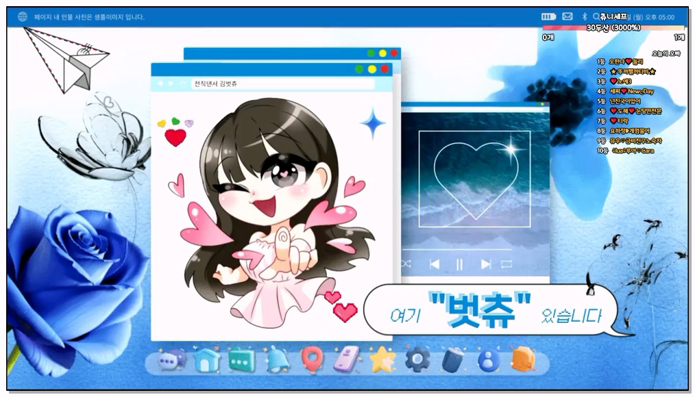 Korean-BJ-258-000but-20260109