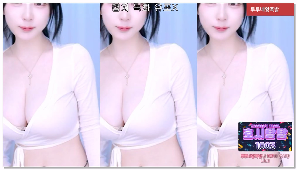 Korean-BJ-270-y970308-20260109