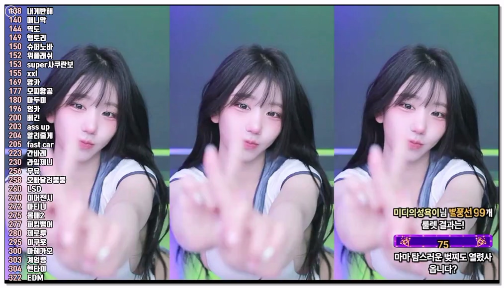 Korean-BJ-290-kkok7816-20260210