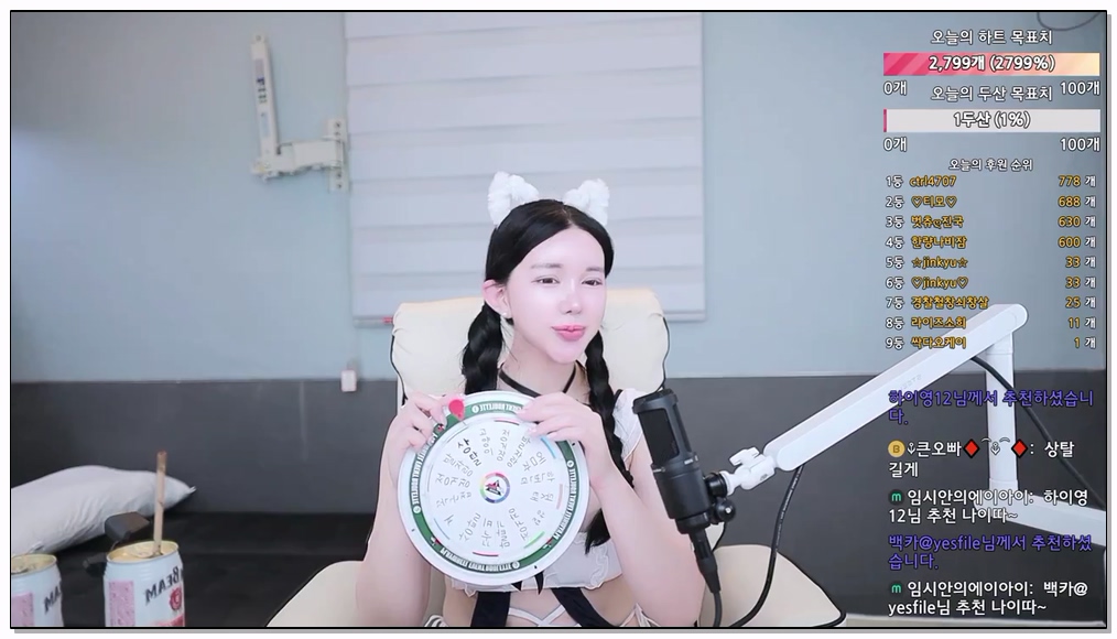 Korean-BJ-294-imsian-20260110