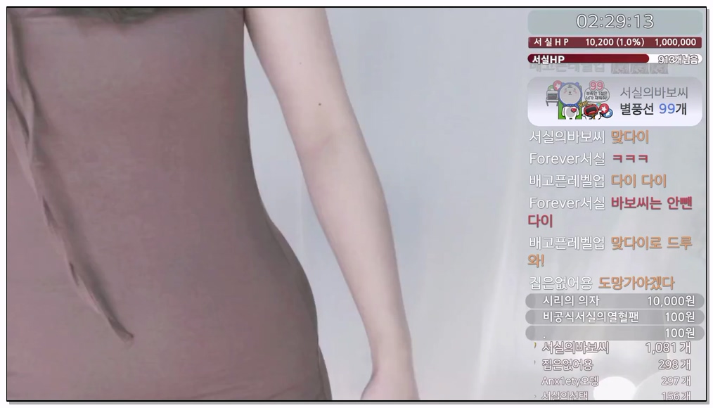 Korean-BJ-297-seosils2-20260210