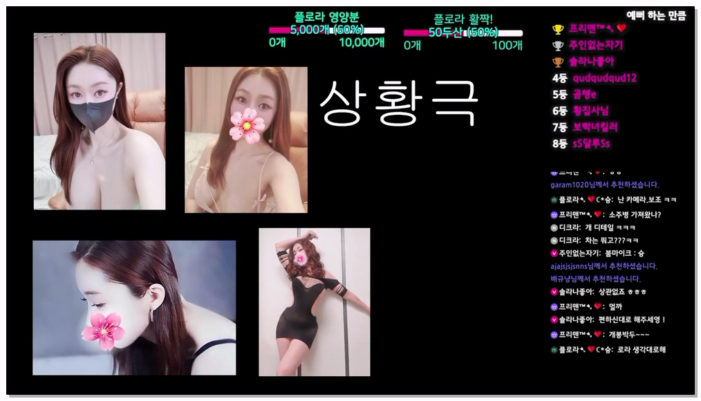 Korean-BJ-299-flora317-20260110